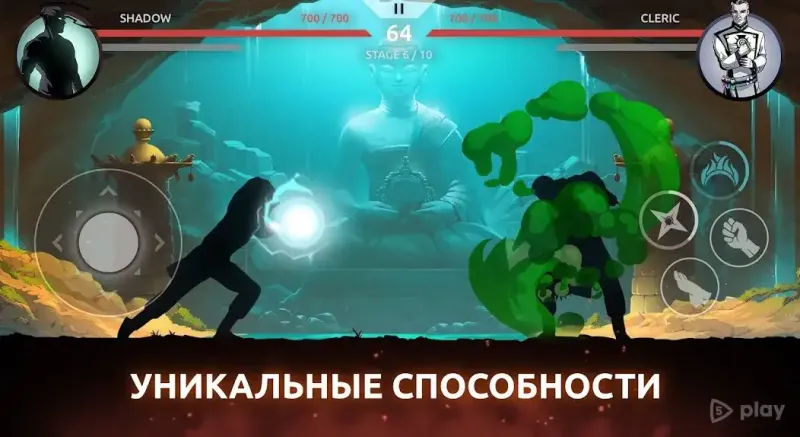 Shades: Shadow Fight Roguelike 1.10.0 screenshot 1