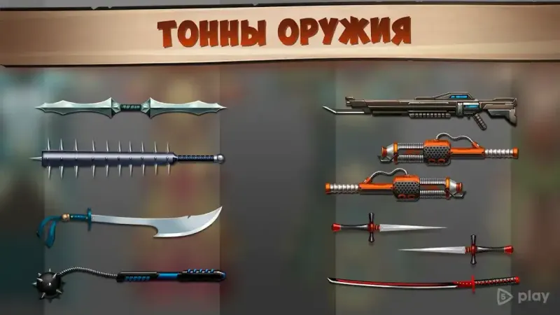 Shadow Fight 2 screenshot 4