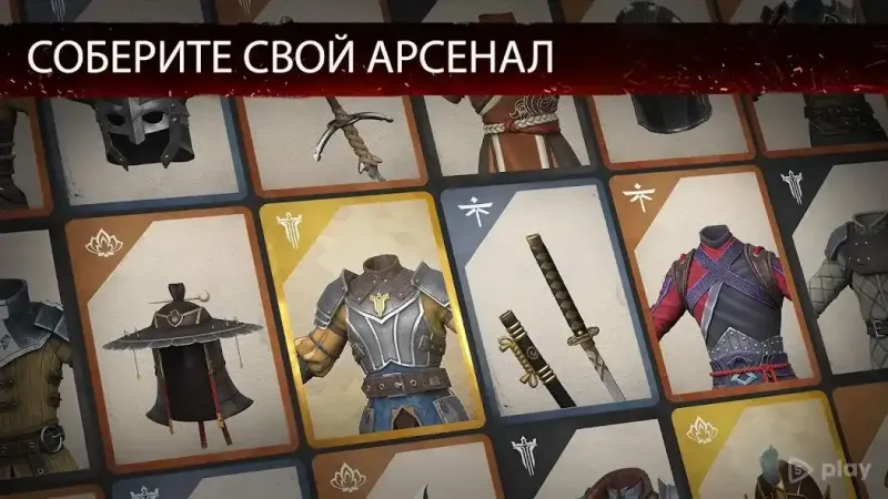 Shadow fight 3 screenshot 3