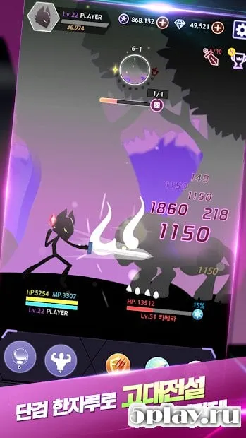 Shadow Hero screenshot 1