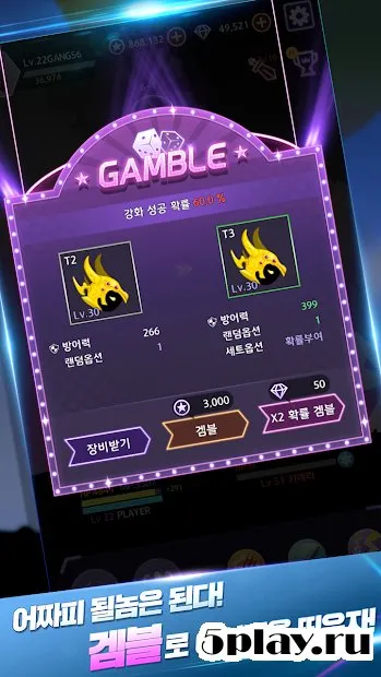 Shadow Hero screenshot 2