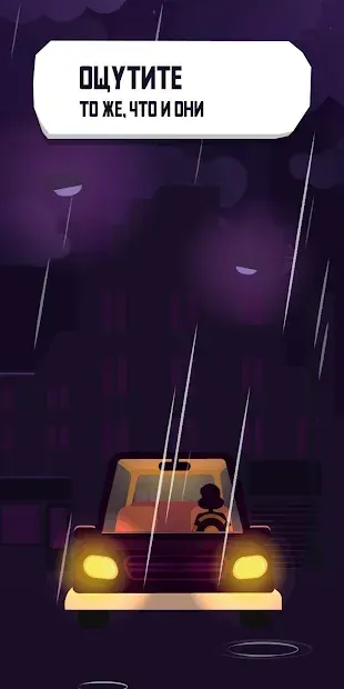 Shadow of Naught — интерактивное приключение 1.4.9.11101242 screenshot 2