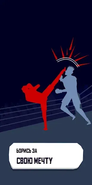 Shadow of Naught — интерактивное приключение 1.4.9.11101242 screenshot 4