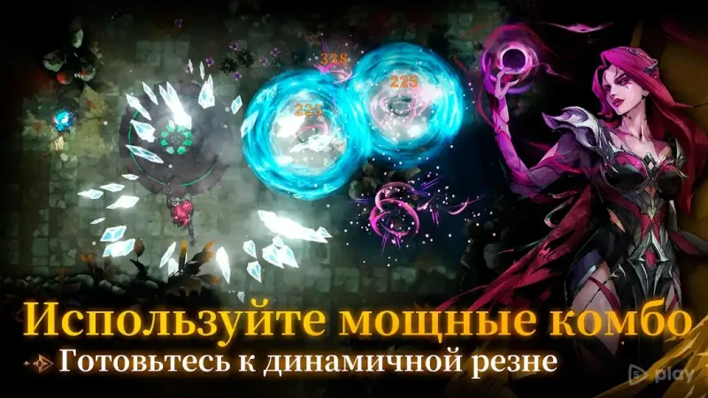 Shadow of the Depth screenshot