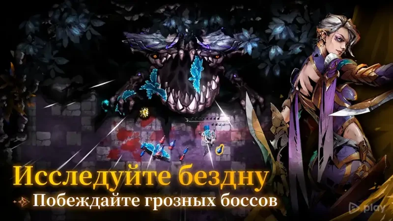 Shadow of the Depth screenshot