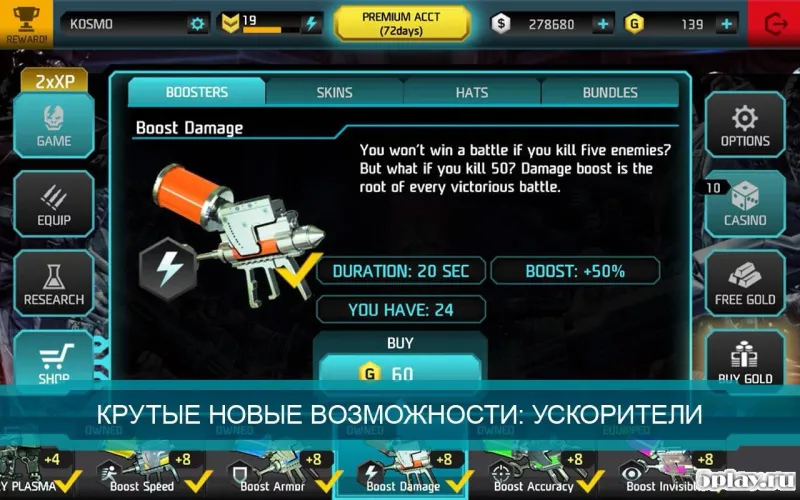 SHADOWGUN: DEADZONE screenshot 3