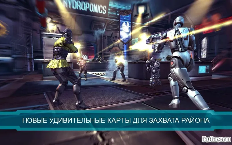 SHADOWGUN: DEADZONE screenshot 4