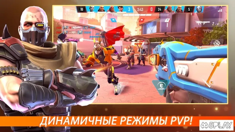 Shadowgun War Games - Мобильный сетевой шутер 5на5 v0.1.4 screenshot 2
