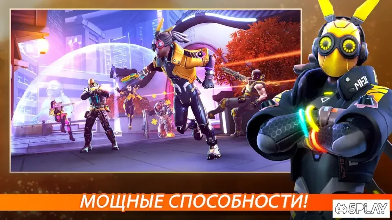 Shadowgun War Games - Мобильный сетевой шутер 5на5 v0.1.4 screenshot 4