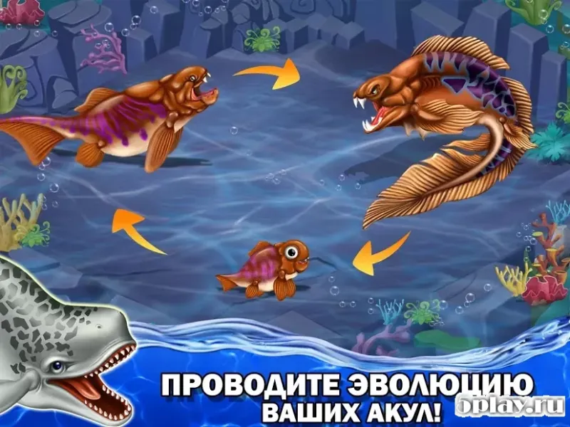 Shark World screenshot 4
