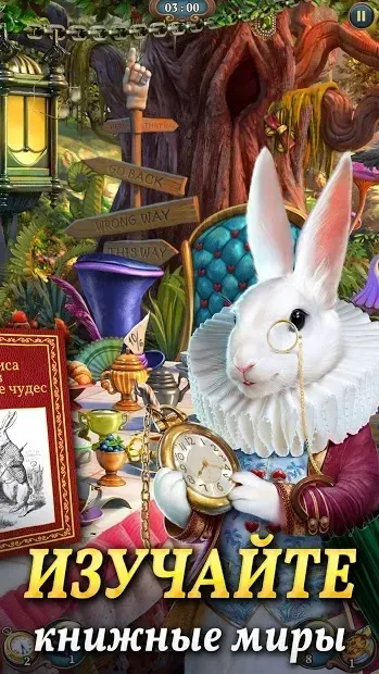 Sherlock: Поиск предметов и головоломки три в ряд 1.14.1400 screenshot 3