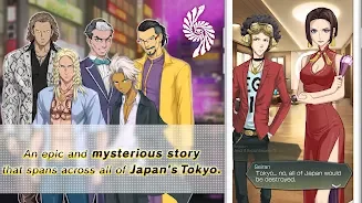 SHIN MEGAMI TENSEI L Dx2 screenshot
