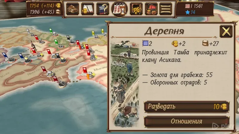 Shogun's Empire: Hex Commander 2.0.2 screenshot 2