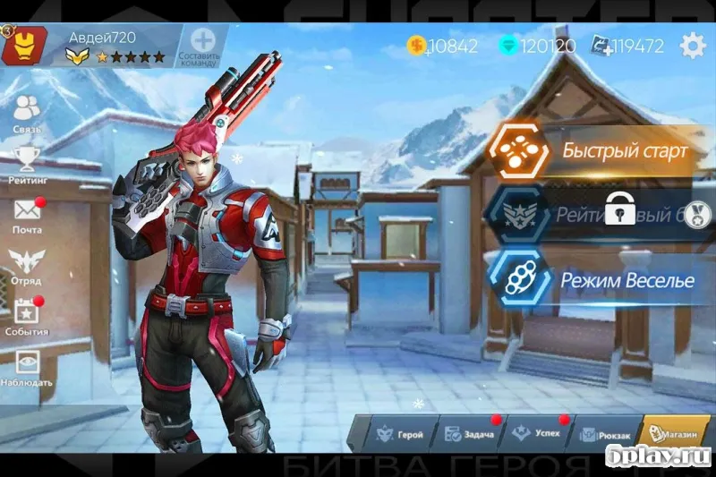 Shooter Of War-FPS: Битва героя screenshot 2