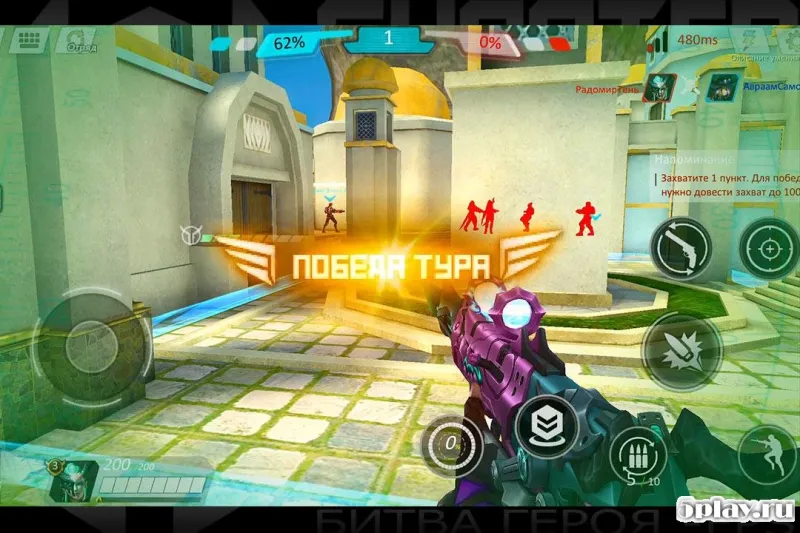 Shooter Of War-FPS: Битва героя screenshot 4