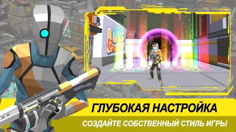 Shooter Punk - Стрелок на один палец 1.88.194 screenshot 2