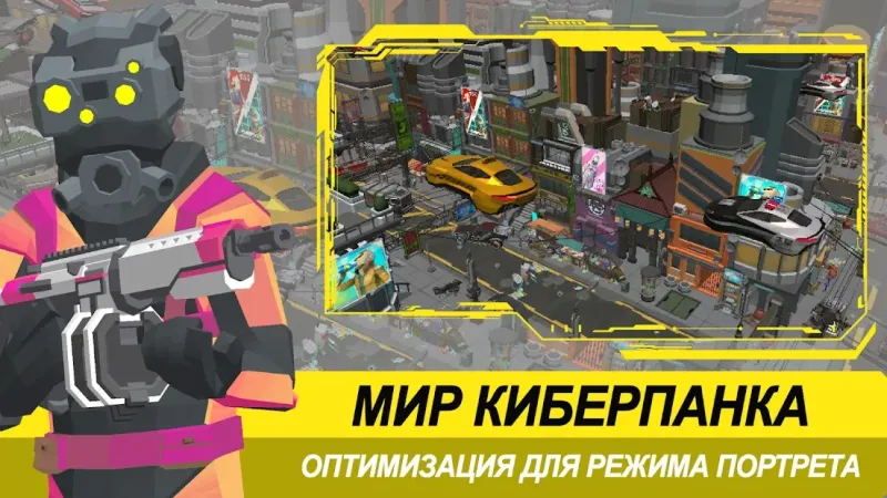 Shooter Punk - Стрелок на один палец 1.88.194 screenshot 4