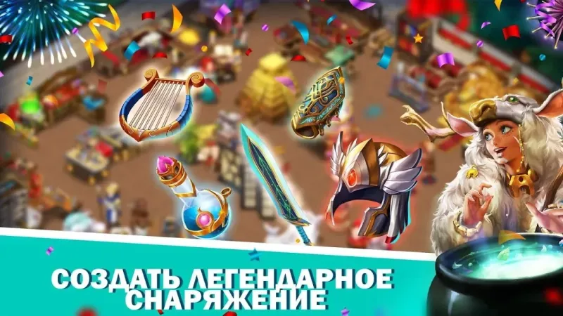 Shop Heroes: RPG-магнат screenshot 1