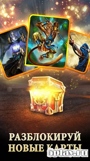 SIEGE: TITAN WARS screenshot 4