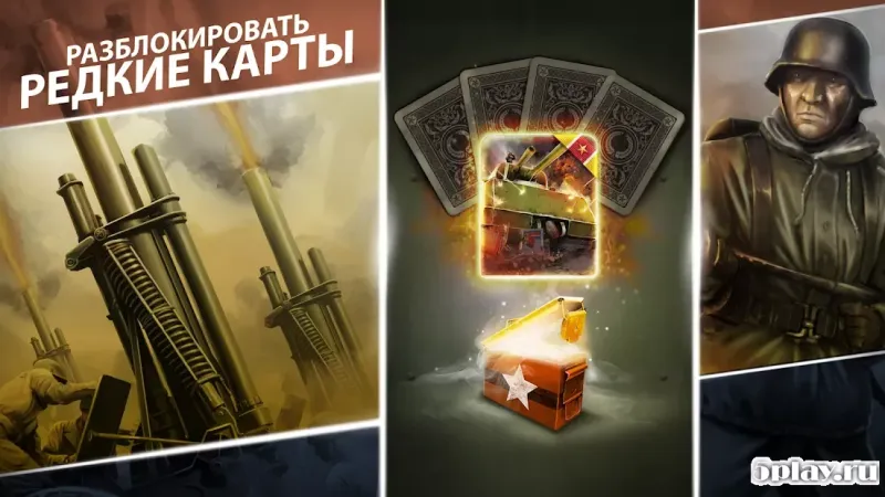 SIEGE: World War II screenshot 4