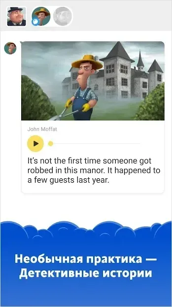 Simpler — выучить английский язык проще простого 2.20.278 screenshot 2