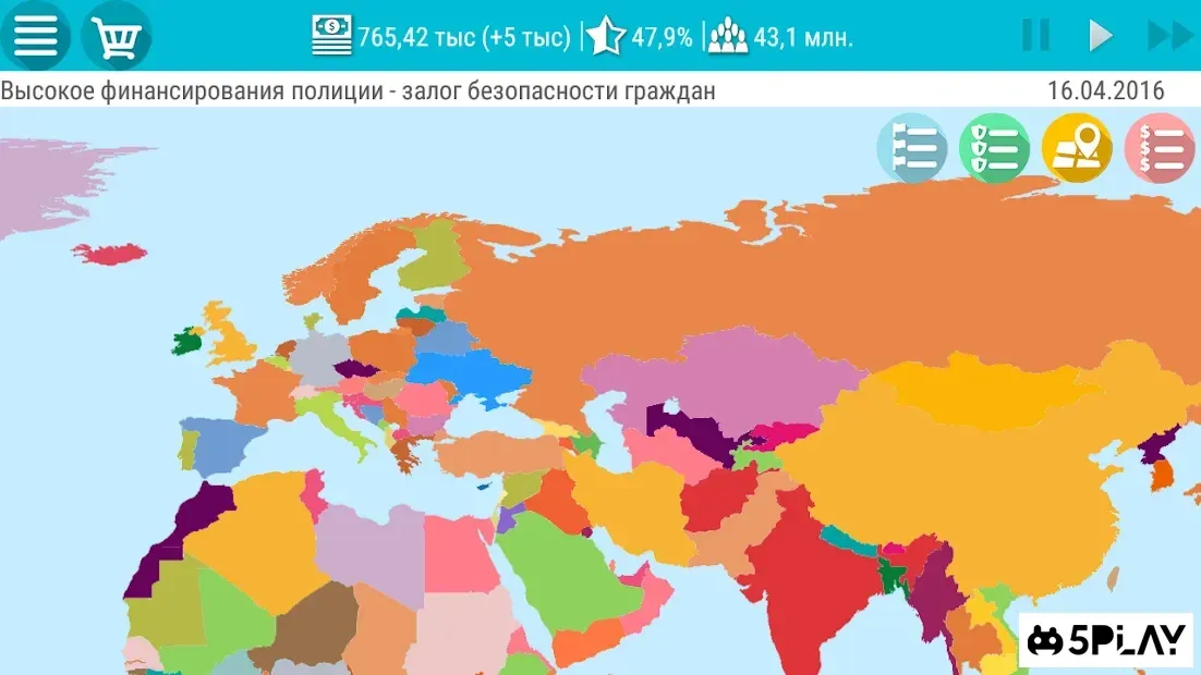 Симулятор України Преміум 2 screenshot