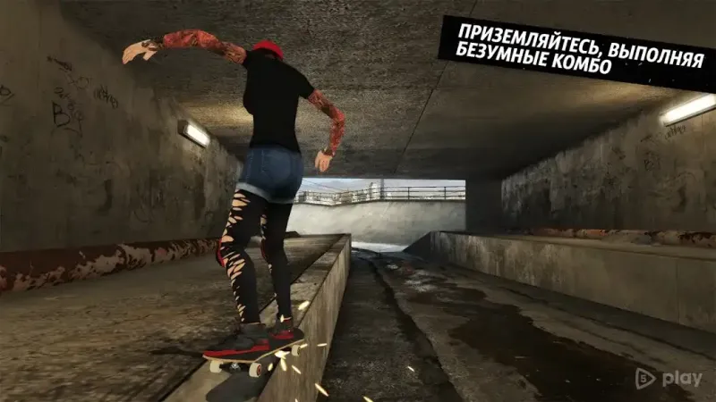 Skateboard Party 3 v1.11.3 screenshot 3
