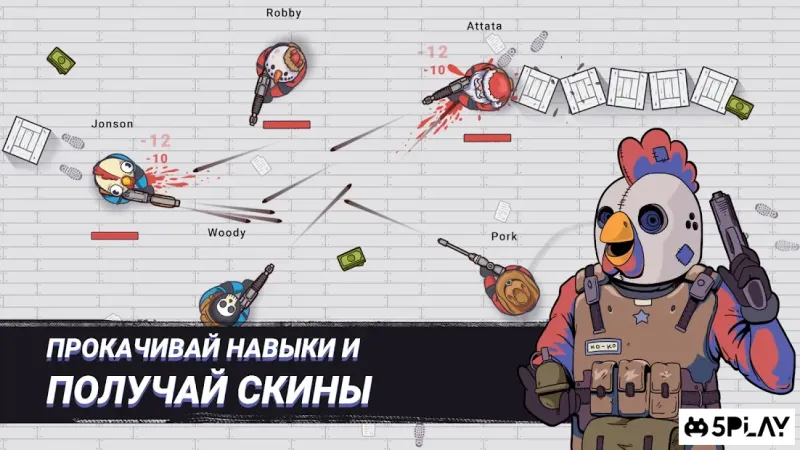 Sketch War io screenshot 1