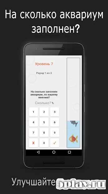 Skillz - Интеллектуальная игра 5.0.1 screenshot 1