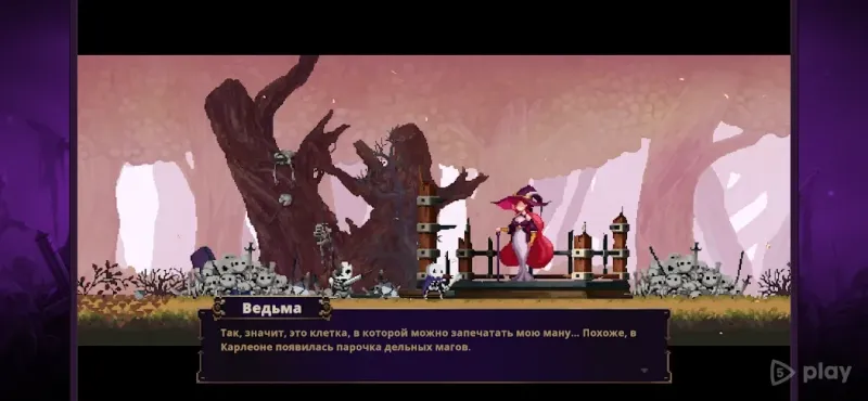 Skul: The Hero Slayer 1.0.9 screenshot 3