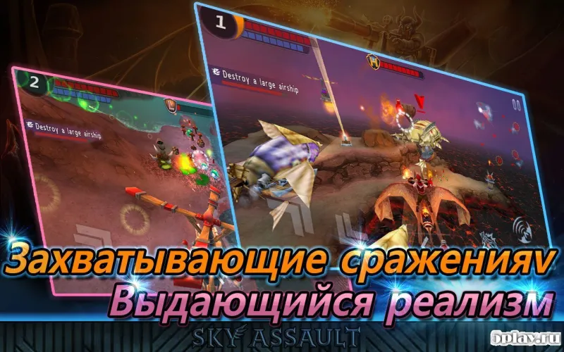 SKY ASSAULT: 3D Flight Action screenshot 2