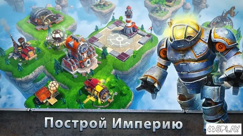 Sky Clash: Lords of Clans 3D screenshot 1