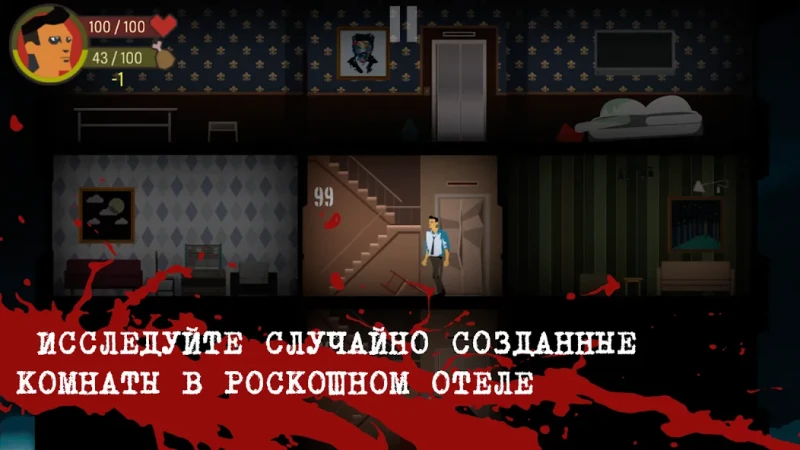 SKYHILL: Hotel Survival screenshot