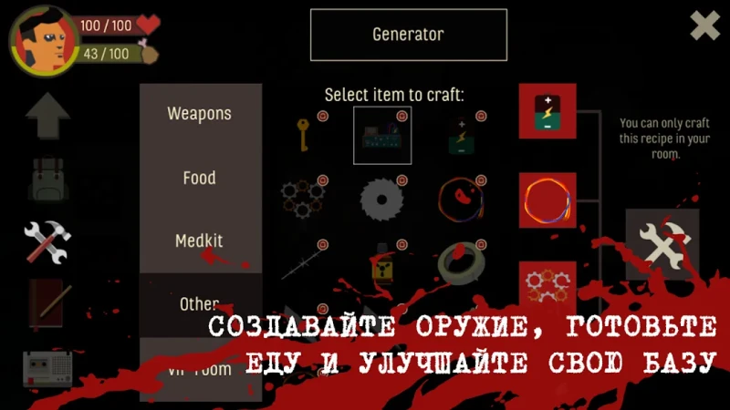 SKYHILL: Hotel Survival screenshot