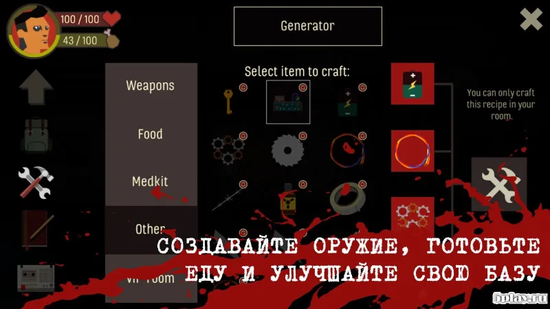 SKYHILL screenshot 4