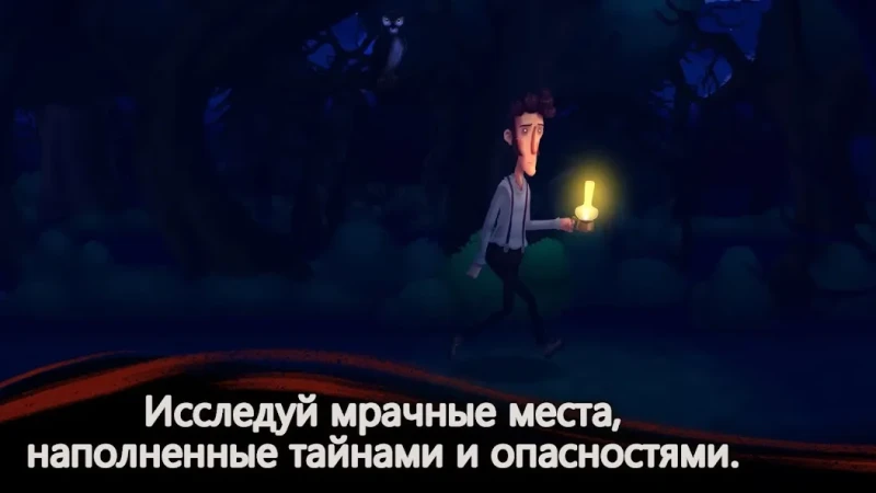 Slender Threads screenshot