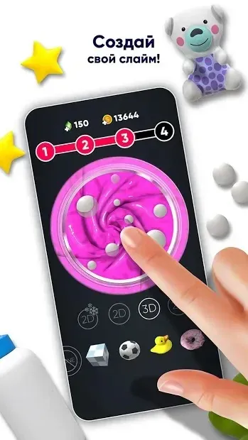 Smash Diy Лизун - Fidget Slimy 16.1 screenshot 3