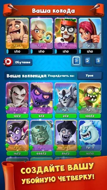 Smashing Four screenshot 4