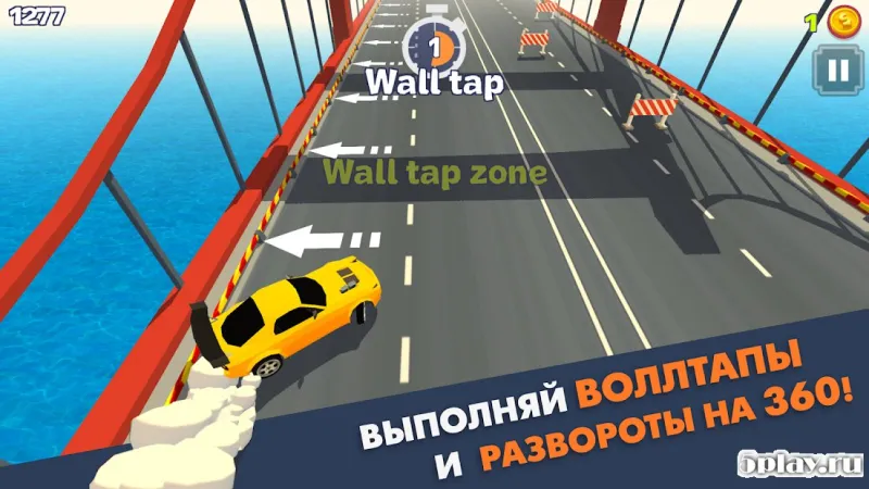 Smashy Drift screenshot 1