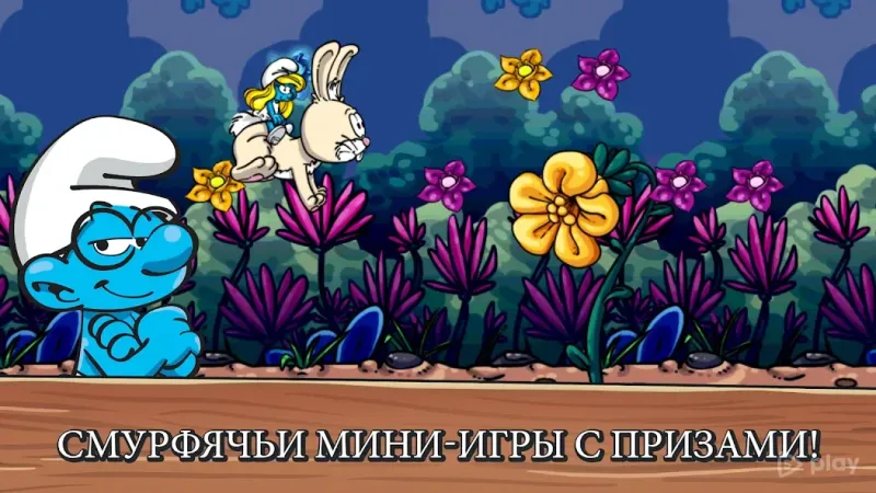 Smurfs' Village 2.60.0 screenshot 3