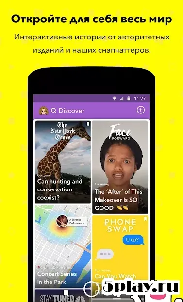 Snapchat screenshot 2