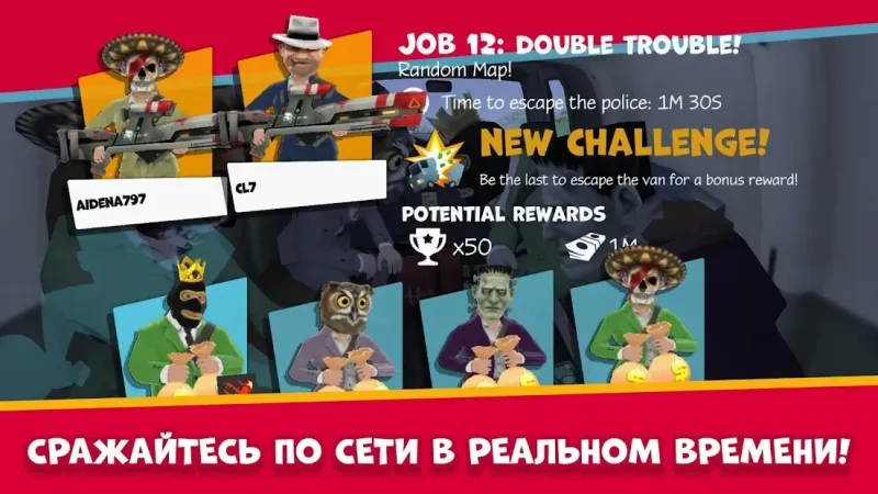 Snipers vs Thieves screenshot 4