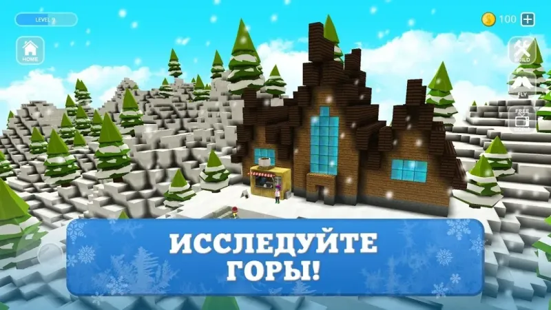 Snowboard Крафт: Развлечения на снегоходах 1.1 screenshot 2