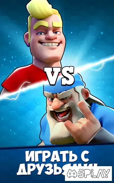 Soccer Royale Football Stars screenshot 1