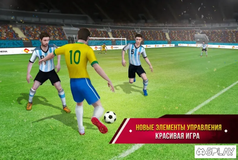 Soccer Star 2020 World Football: World Star Cup 4.3.0 screenshot 2