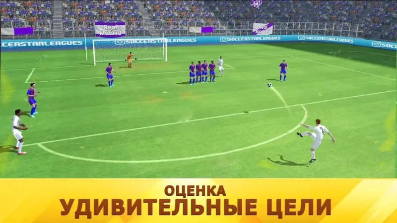 Soccer Star 2021 Top Leagues: футбольная игра 2.8.0 screenshot 1