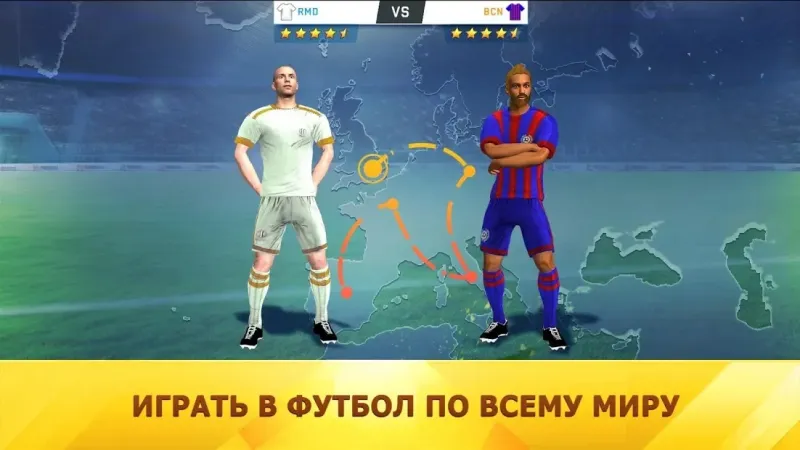 Soccer Star 2021 Top Leagues: футбольная игра 2.8.0 screenshot 2