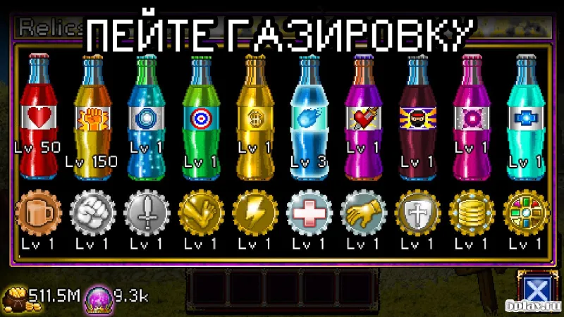 Soda Dungeon screenshot 4