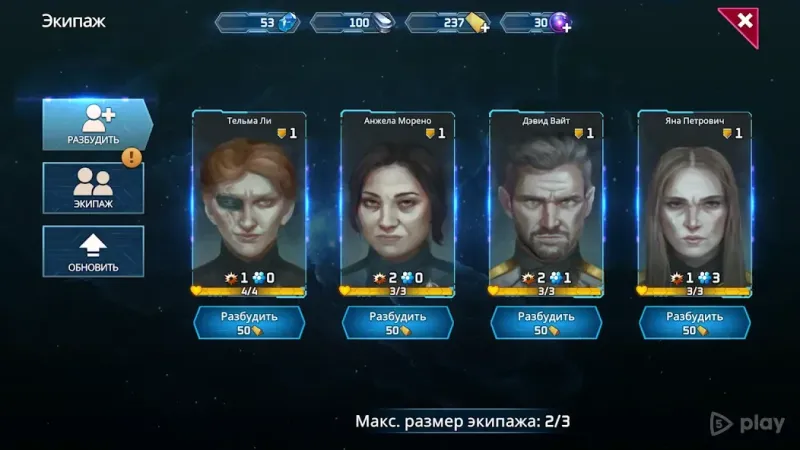 SOL FRONTIERS 1.0.102 screenshot 3