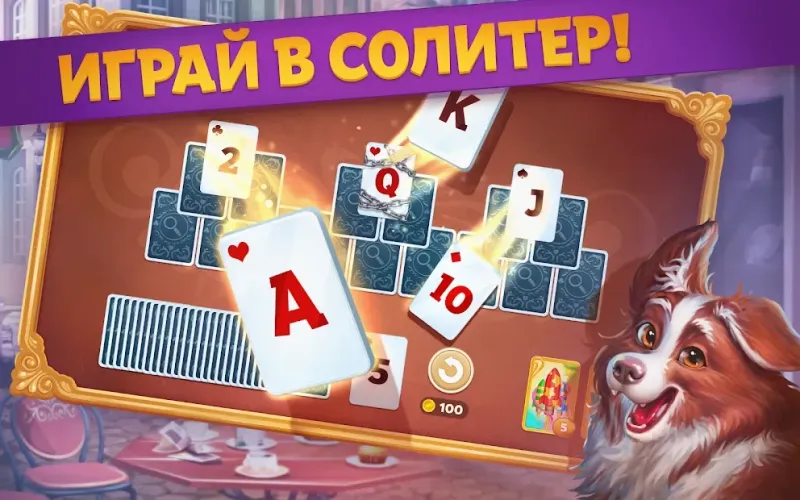 Solitaire: Detective Story 0.12 screenshot 4